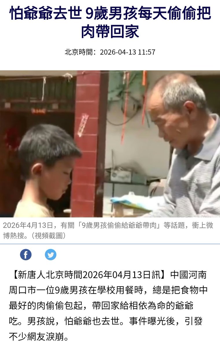 邓丽婷是茉露 tweet media