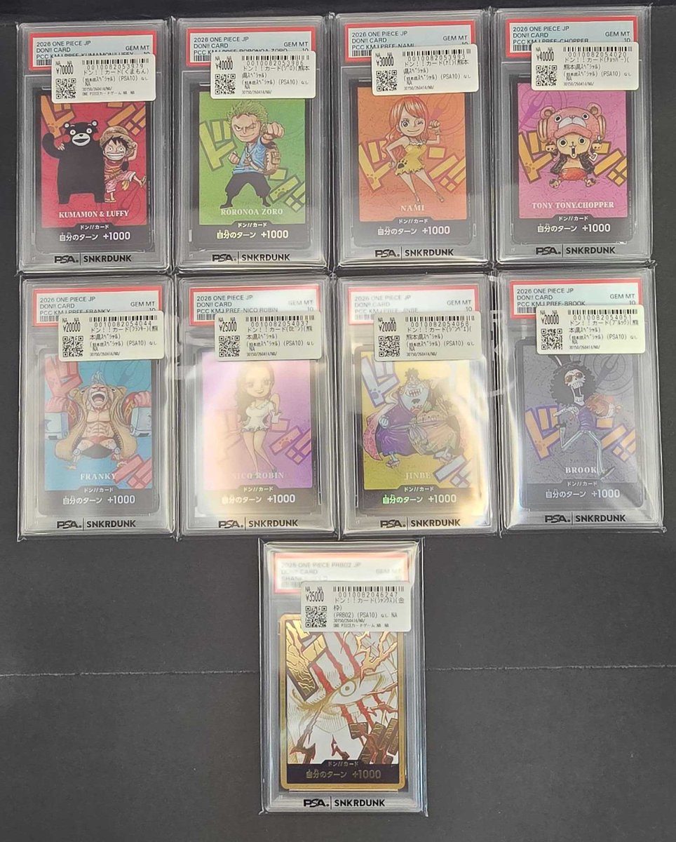 📢＃スニダン 入荷情報📢 ＃ワンピカード ＃PSA10 入荷致しました