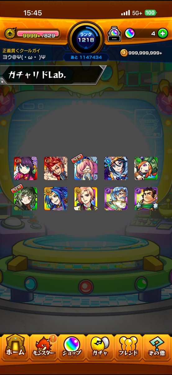 ヨウ@⚽️🦌2025鹿島優勝🦌⚽️ tweet media