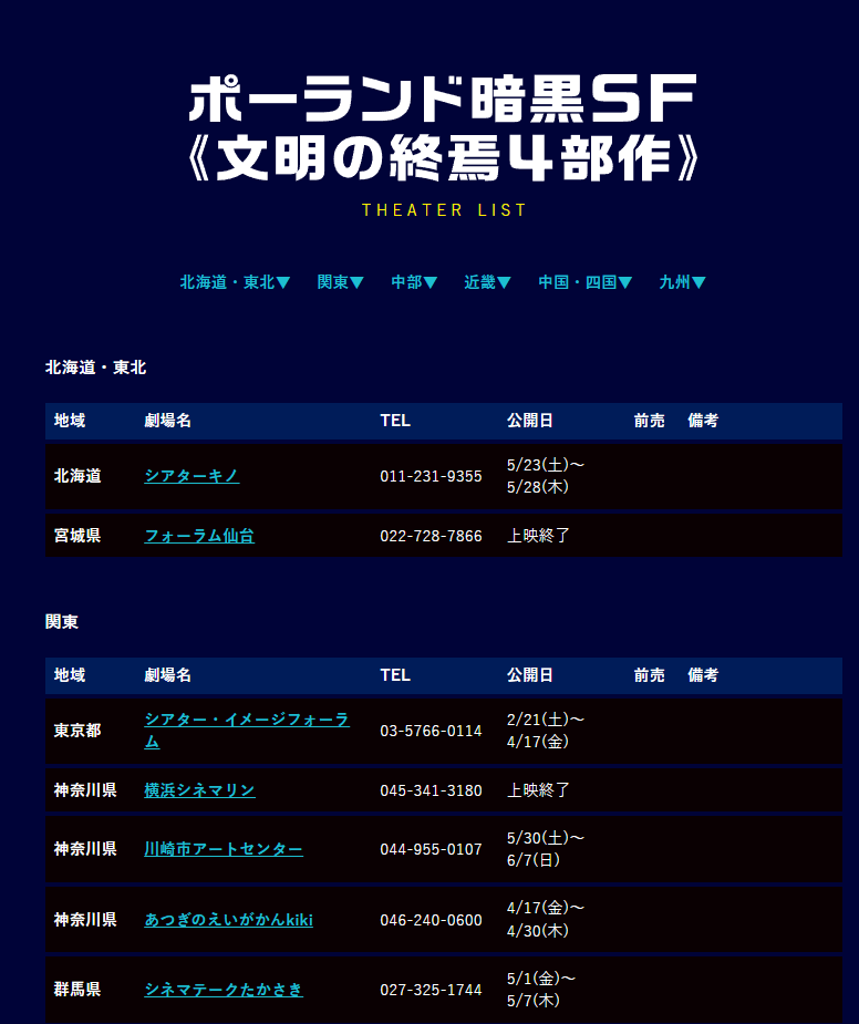 齊幻総大 tweet media