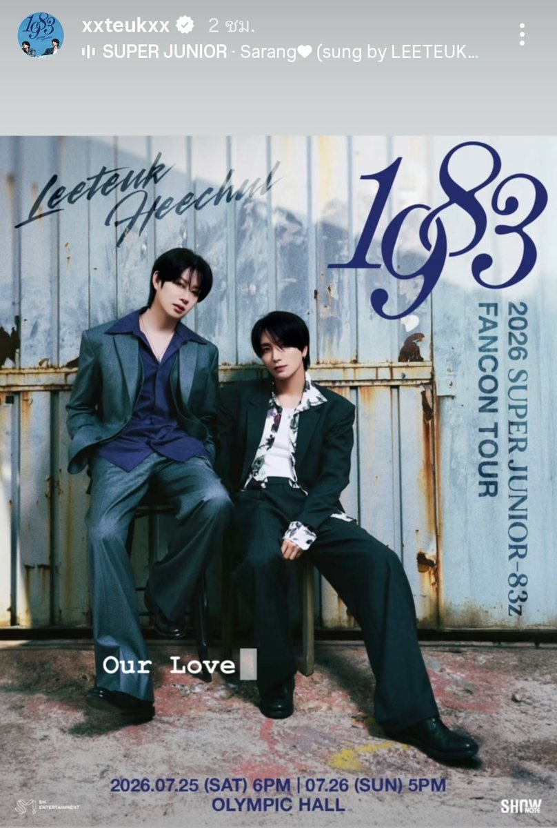 ซารางอยู่อย่างนั้นน ท่อนไม่ซ้ำสักโพสต์ ตอนจะลงมีแอบยิ้มด้วยมั้ยคะ พอโพสต์เสร็จก็รอเทอมาถามว่าเอารูปมาจากไหนอะ🤭