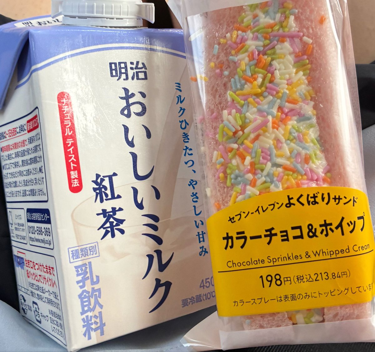 穂実【MERUCHU】 tweet media