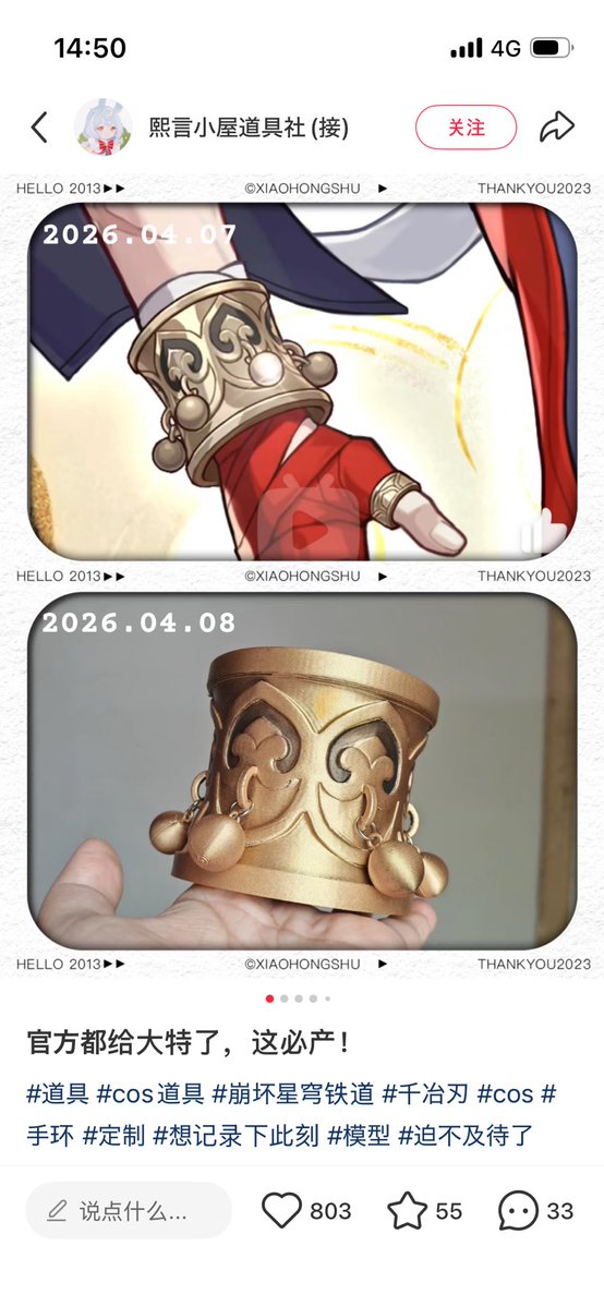 八樺 | Doujima H40 Dark Kun お手伝い tweet media