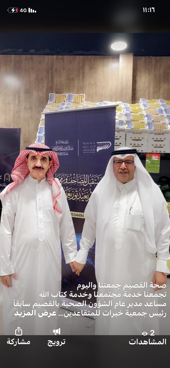 الجواد الرابح للتسويق | tweet media