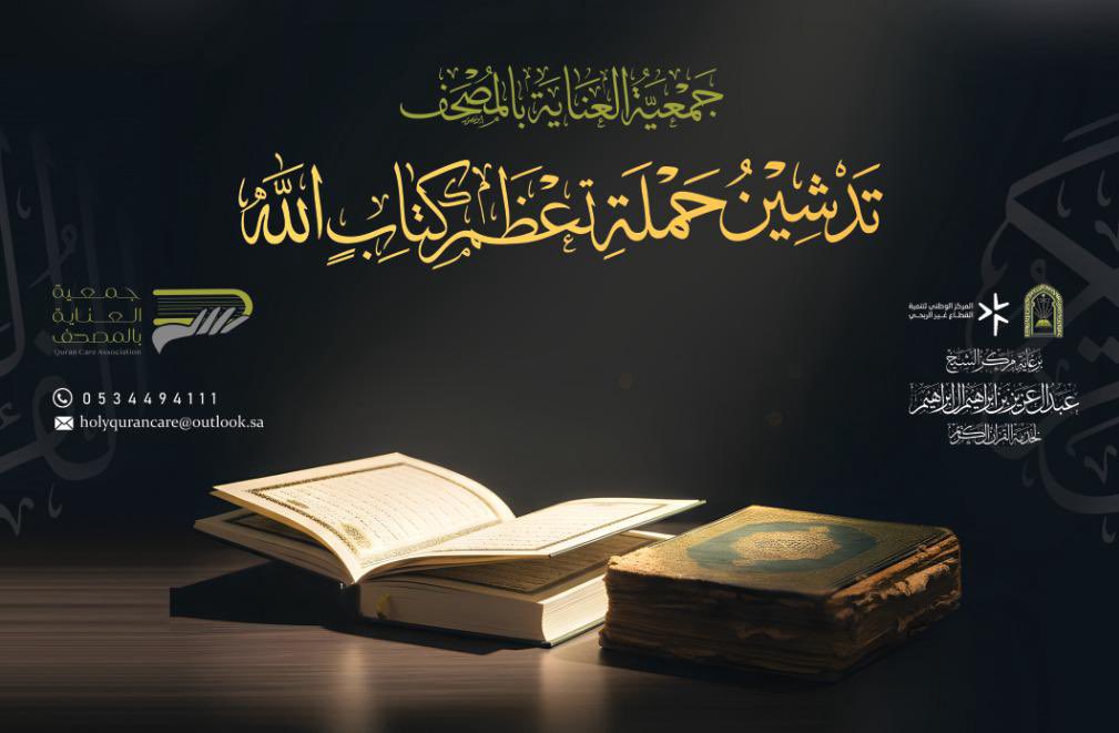 الجواد الرابح للتسويق | tweet media