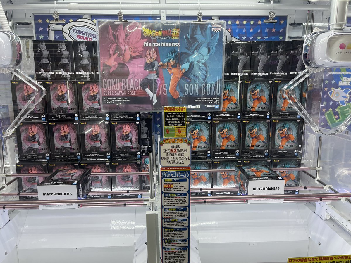 ゴクウブラック(完売) こちらゴクウブラック完売御礼です🙇🏻‍♀️՞