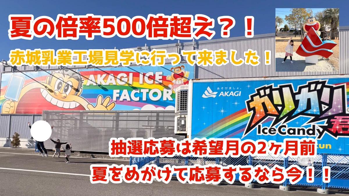 加藤沙耶香 on X: 