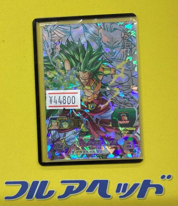 フルアヘッド大阪日本橋店 tweet media