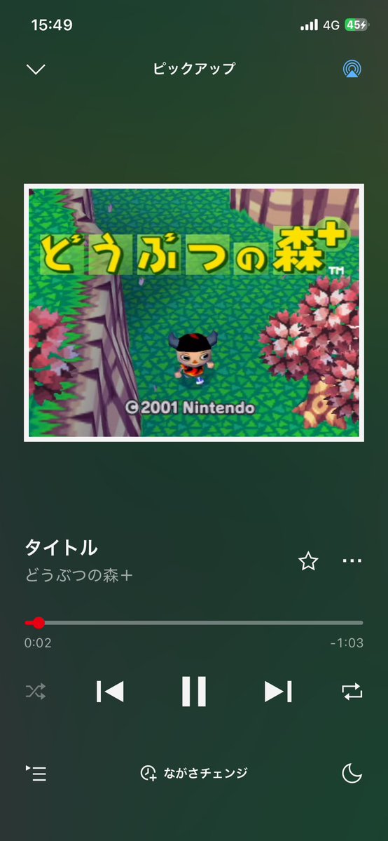 なぷか🪼 tweet media