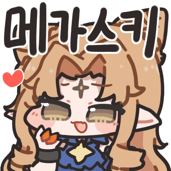 「메가스키 #슬레이더스파이어2 #slaythespire2」|낡은창고 oldstoreのイラスト