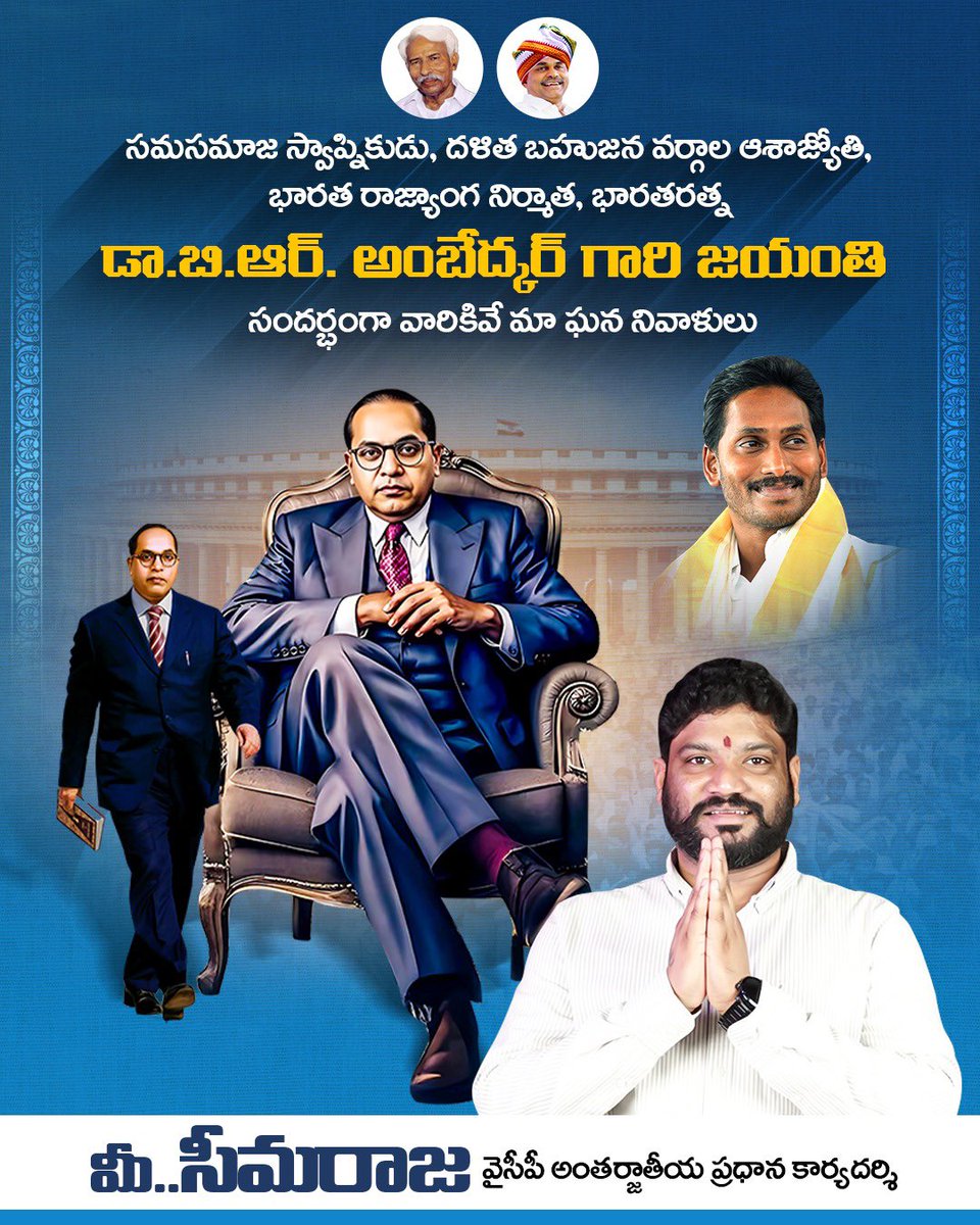 Seemaraja Connects tweet media