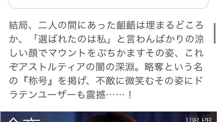 魔瘴魂𝓹 tweet media