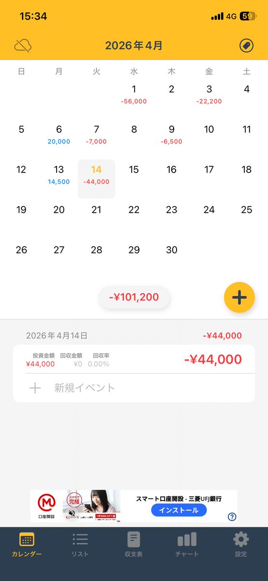 ⑱やまもとあい💙🐕 tweet media