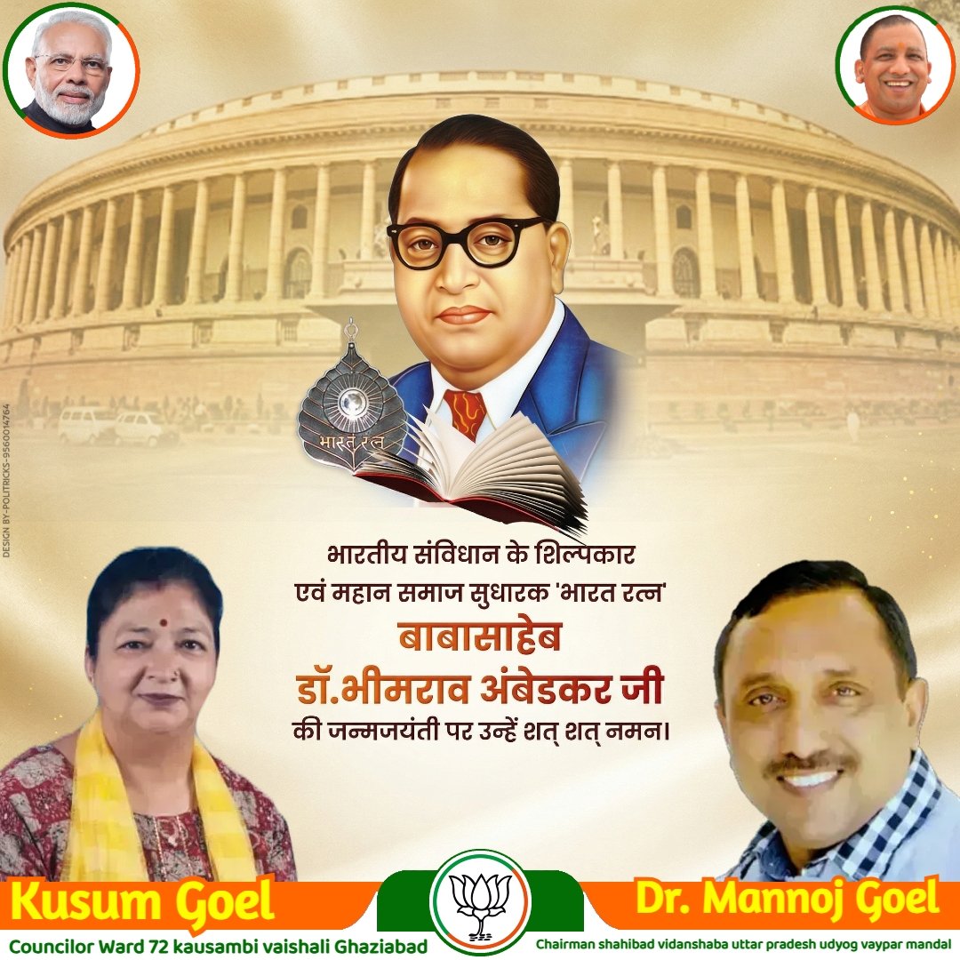 CouncillorGoel's tweet photo. https://t.co/JI7P1nUaLE