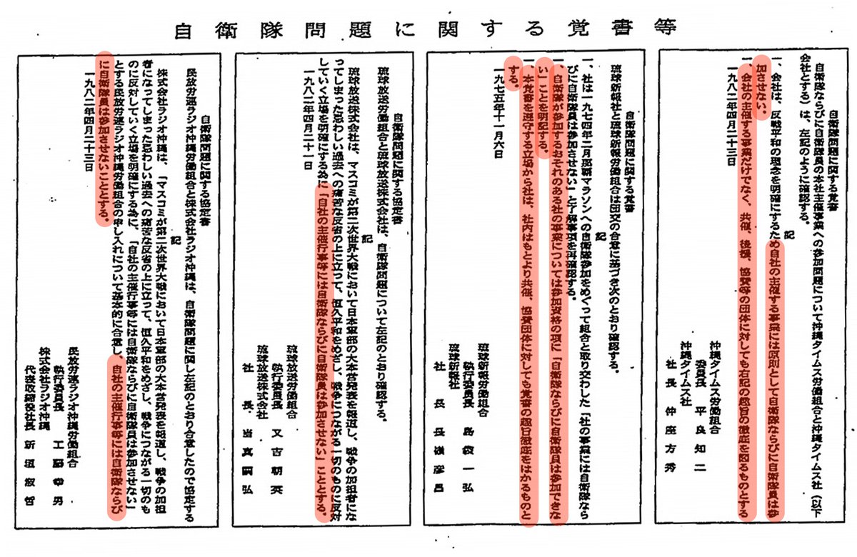 ネトデマバスター🥷ねおくいくい tweet media