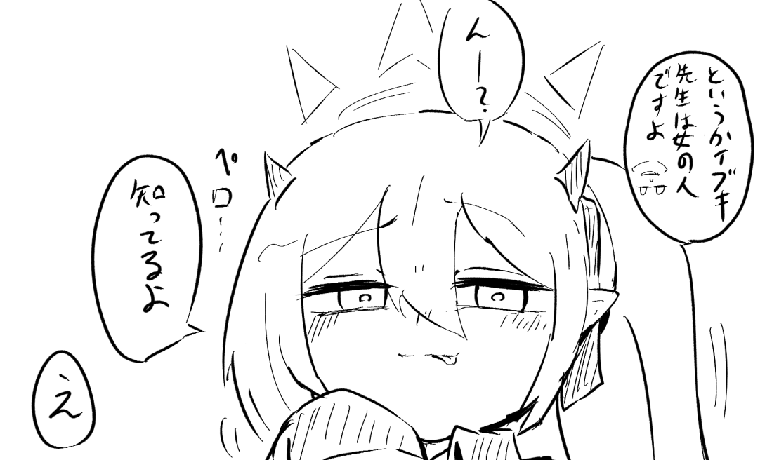 イブキ誕生日なので一番気に入ってるイブキの漫画とそのオマケ再掲する 