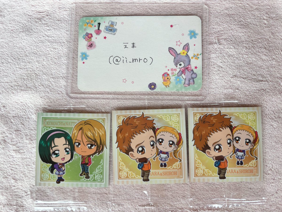 ii_mro's tweet photo. 〖 譲渡 〗 プリキュア ウエハース ぱしゃこれ

꒰ 譲 ꒱ 画像1〜3

꒰ 求 ꒱ 画像1〜2各100円/画像3枚目は各50円+送料

検索からでもお気軽にお声掛け下さい。 https://t.co/IuFTDA0yQ4