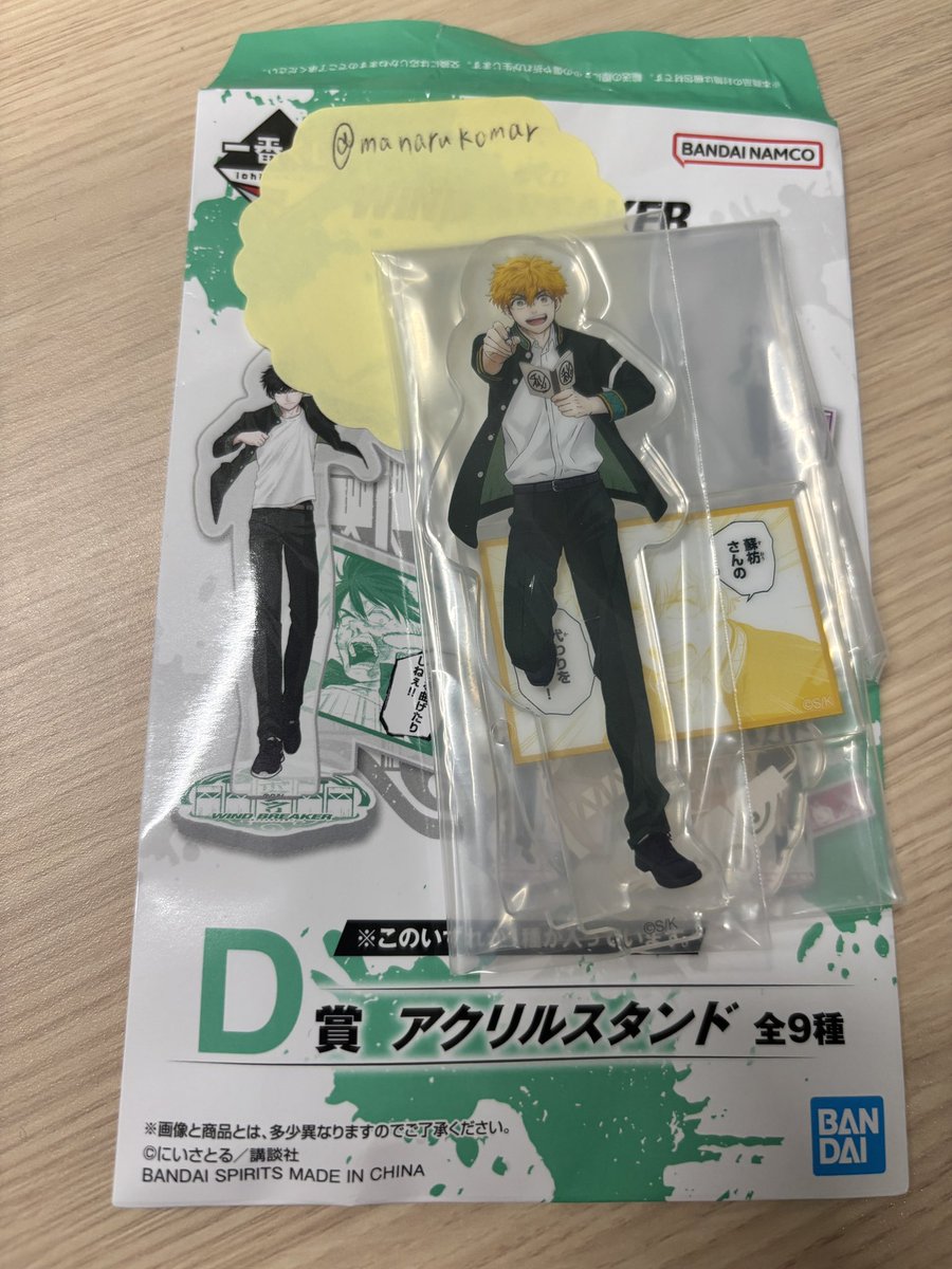 ざきこ tweet media