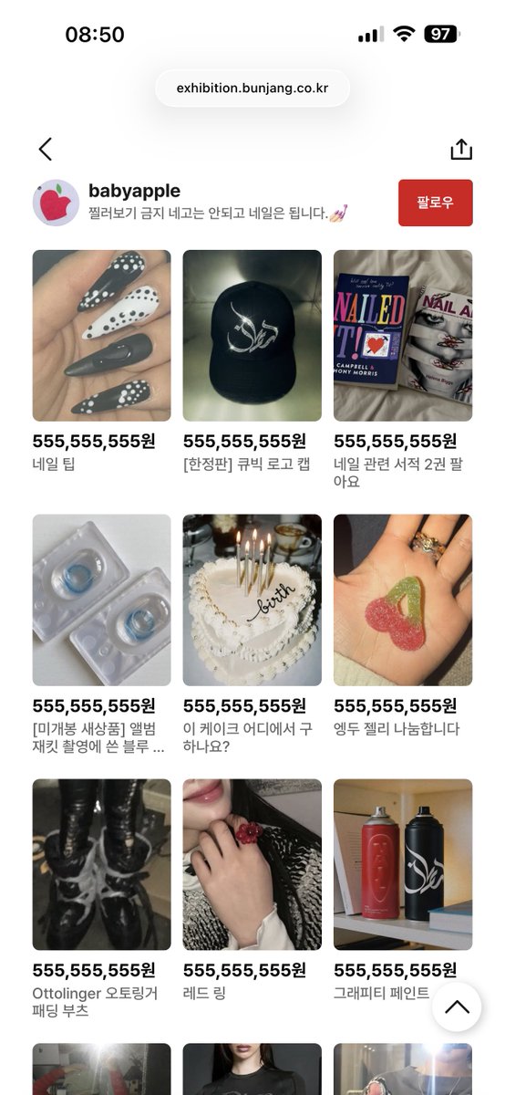 n 🩶 SEEING YVES tweet media