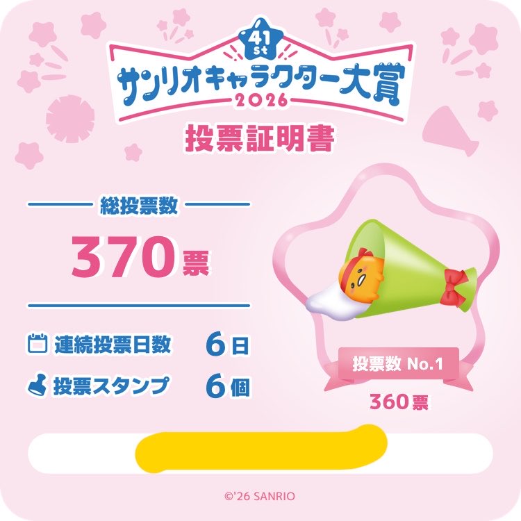 みちゃ tweet media