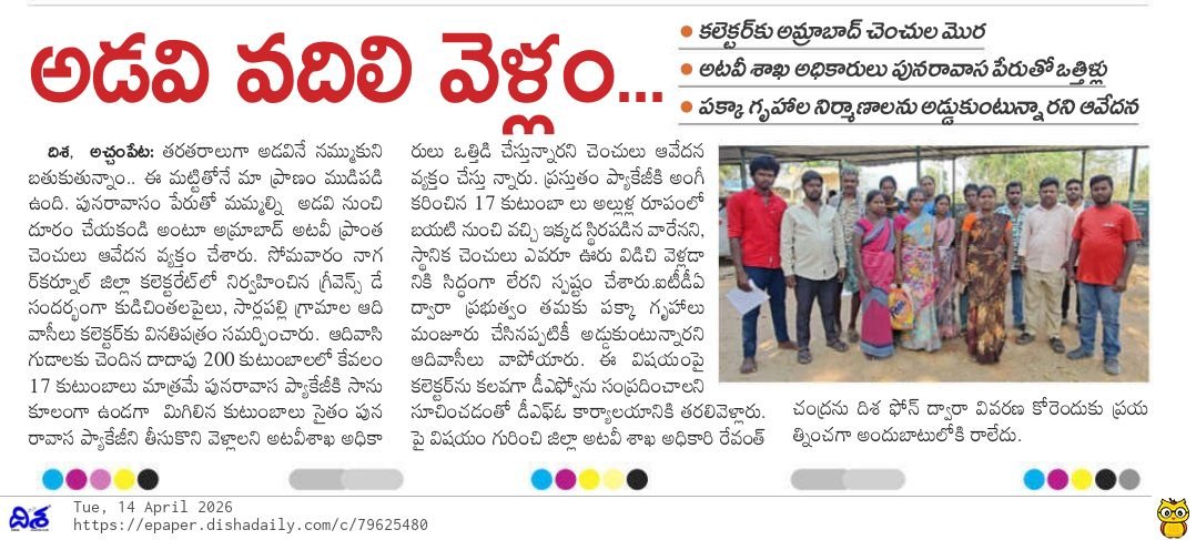 Kavitha Kalvakuntla tweet media