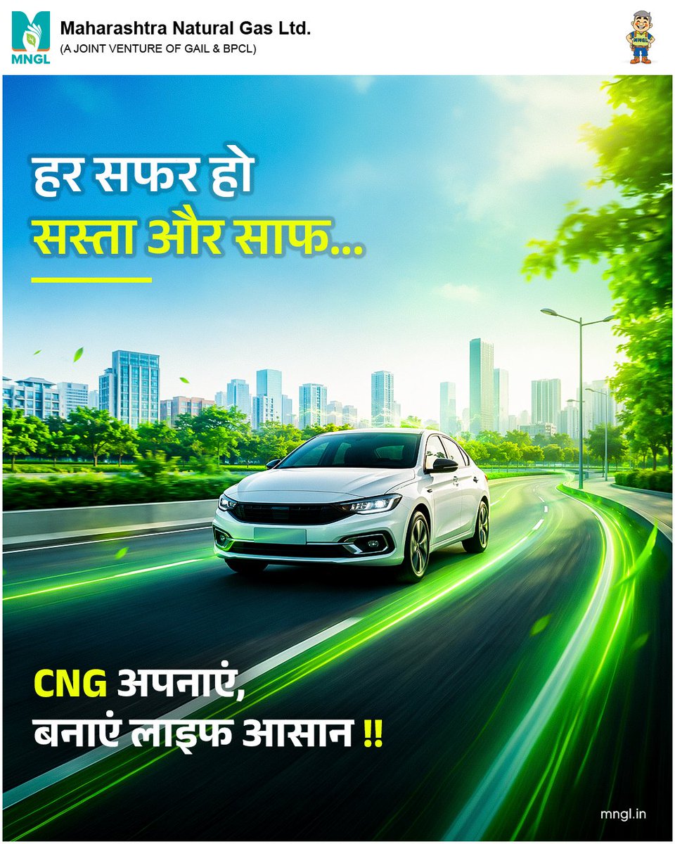 mngl_in's tweet image. Har safar ho behtar, har drive ho smarter 🚗💚
Switch to CNG and enjoy a ride that’s economical, eco-friendly, and hassle-free.

#CNGDrive #CleanFuel #GoGreen #SmartChoice #EcoFriendly #FuelSavings #GreenMobility #MNGL