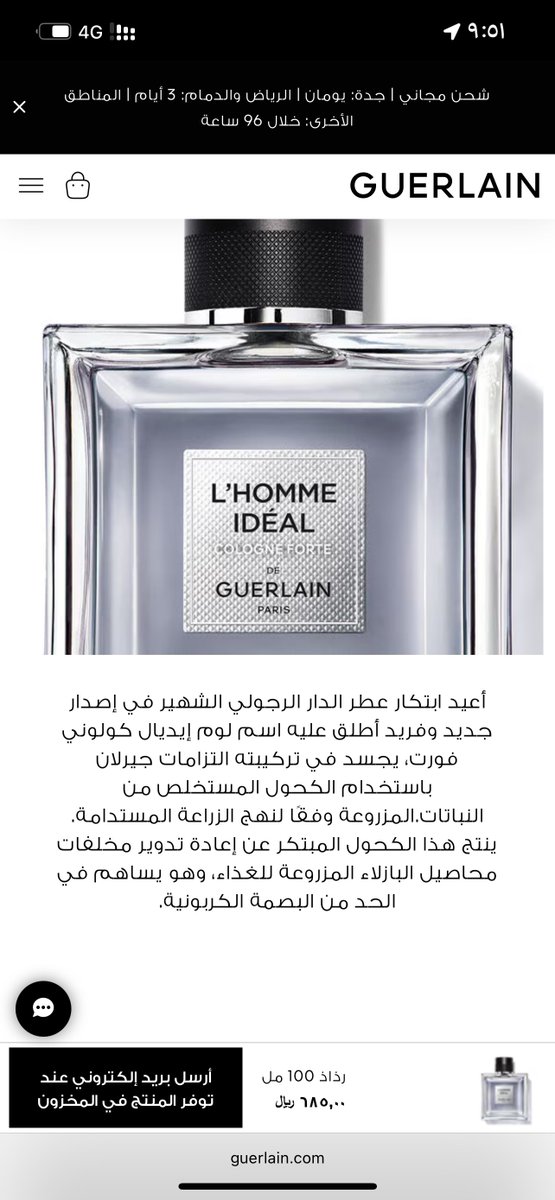 متجر الماركة للعطور tweet media