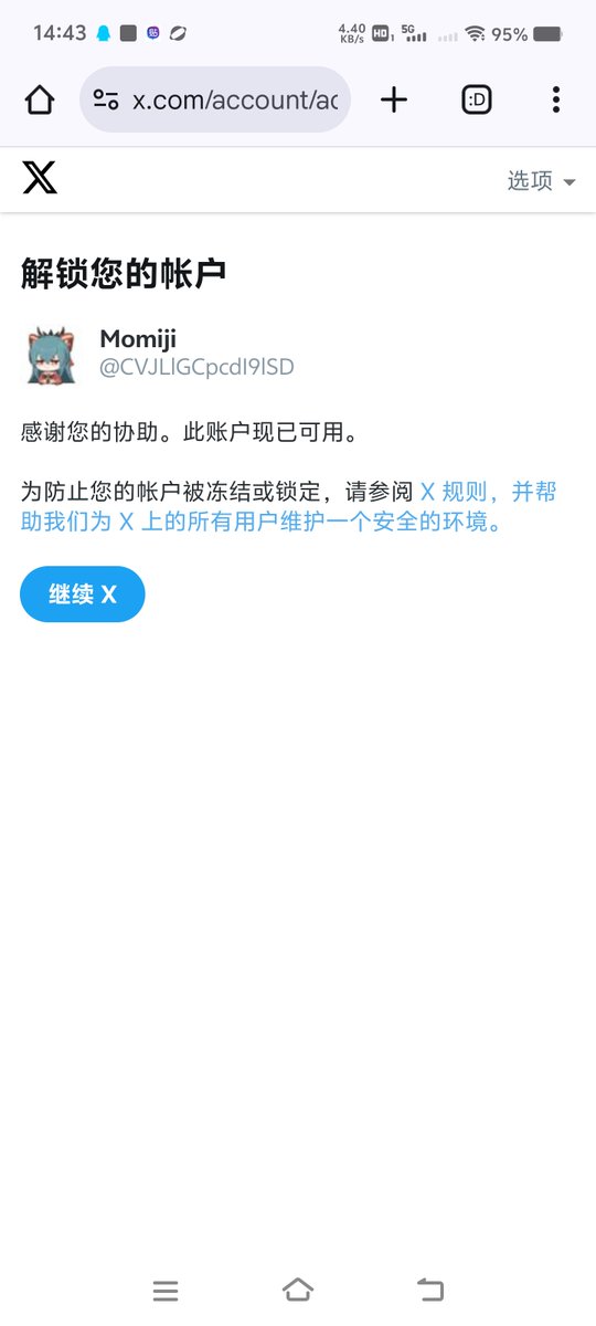 雾屿 tweet media