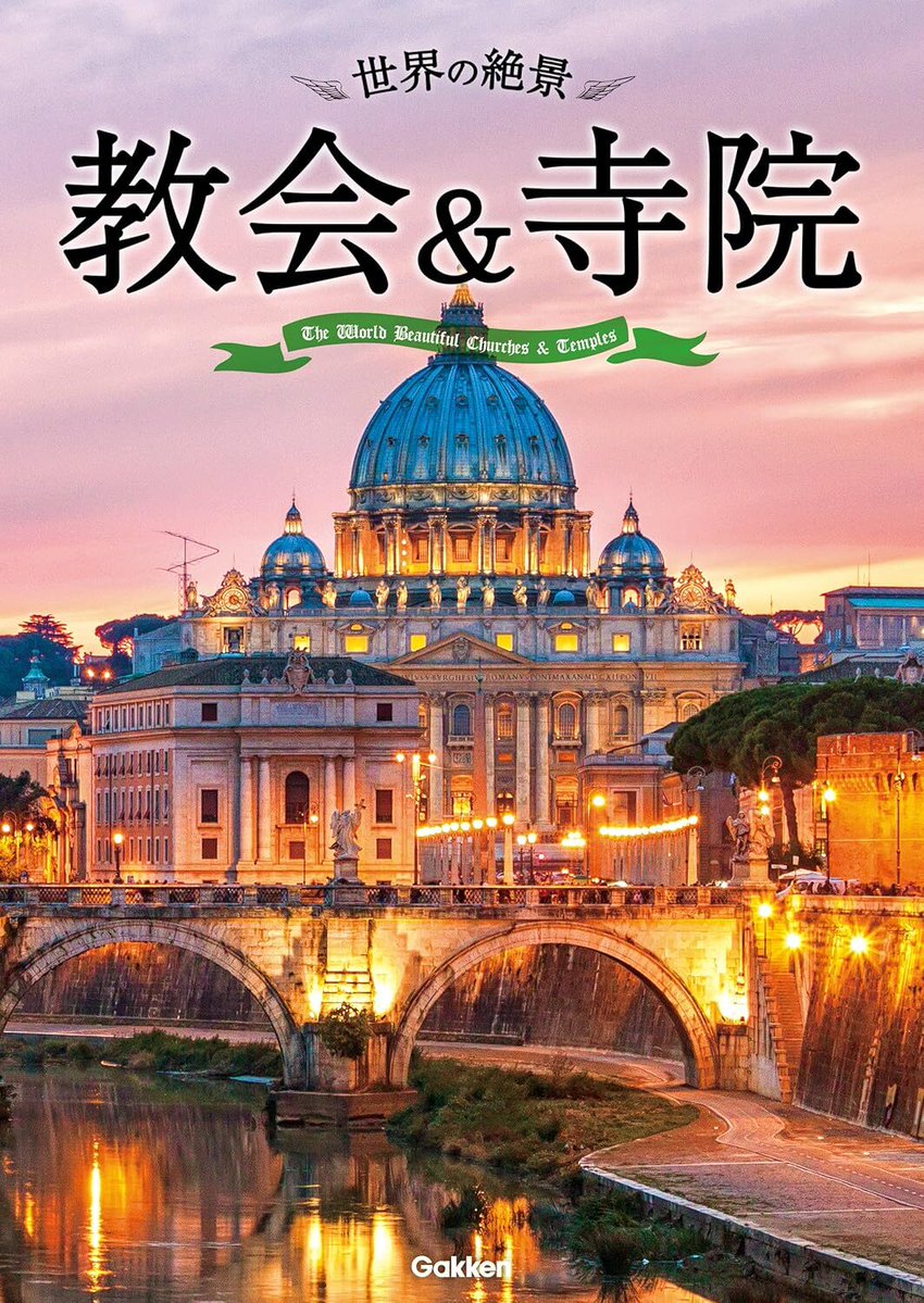 電ファミニコゲーマー tweet media