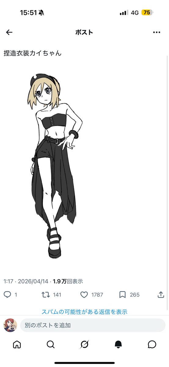 ぱぴむ tweet media