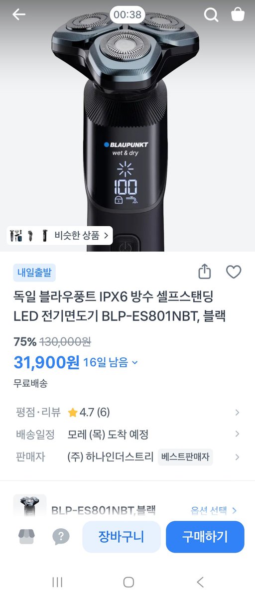 스카이톤 tweet media