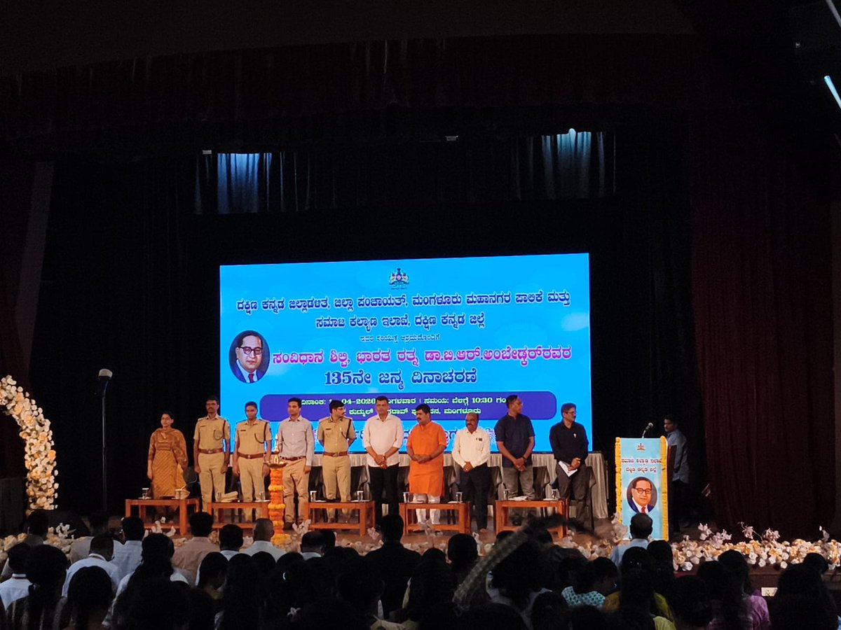 Dakshina Kannada District Police tweet media