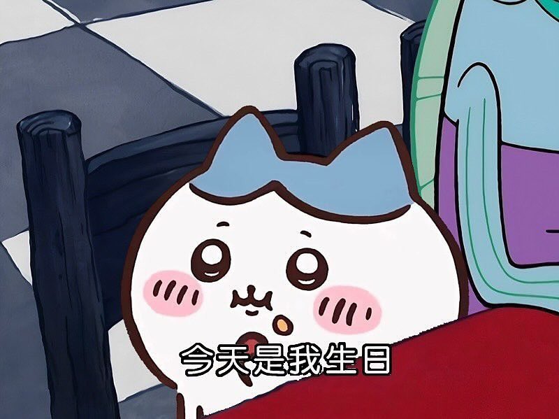 半個炒手a貓信^•͈ ·̫ •͈^ฅ tweet media
