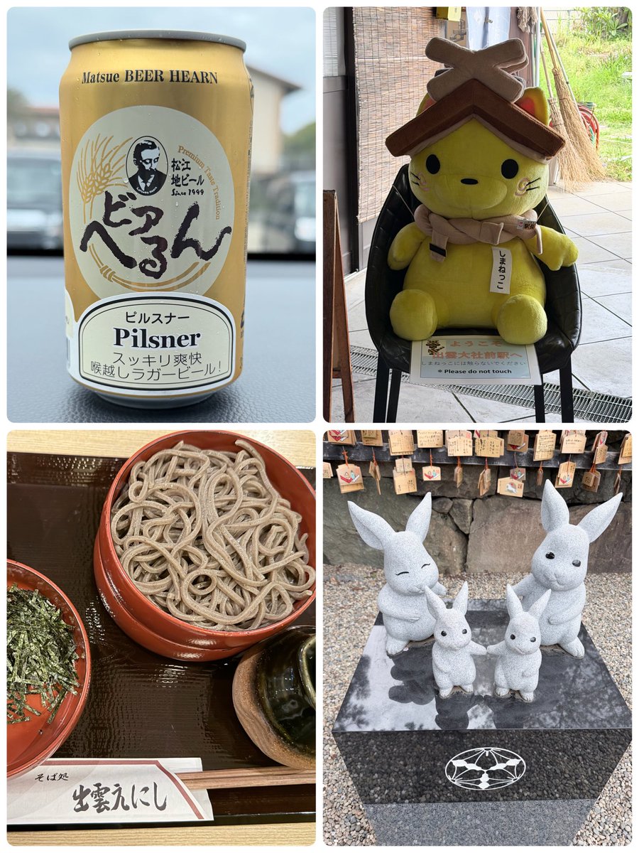 にゃ～(ｏ・ω・)ノ tweet media