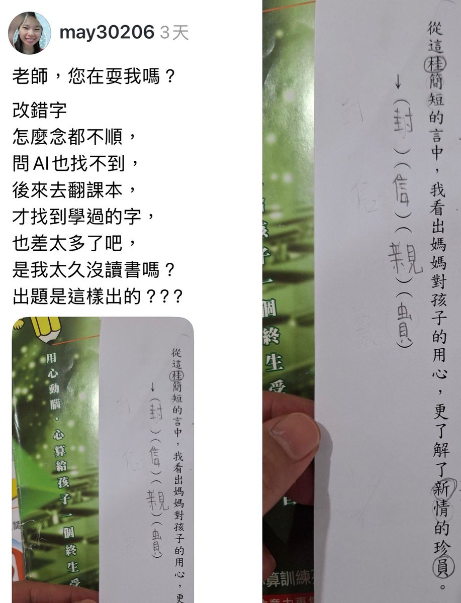 風暴士兵 🪐🪬Taiwan only tweet media