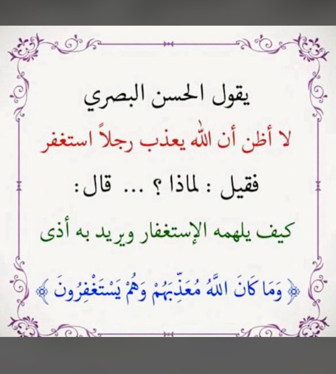 حماد المويهي (@h__440) on Twitter photo 