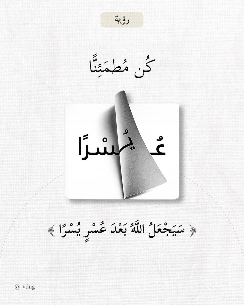 روائع القرآن tweet media