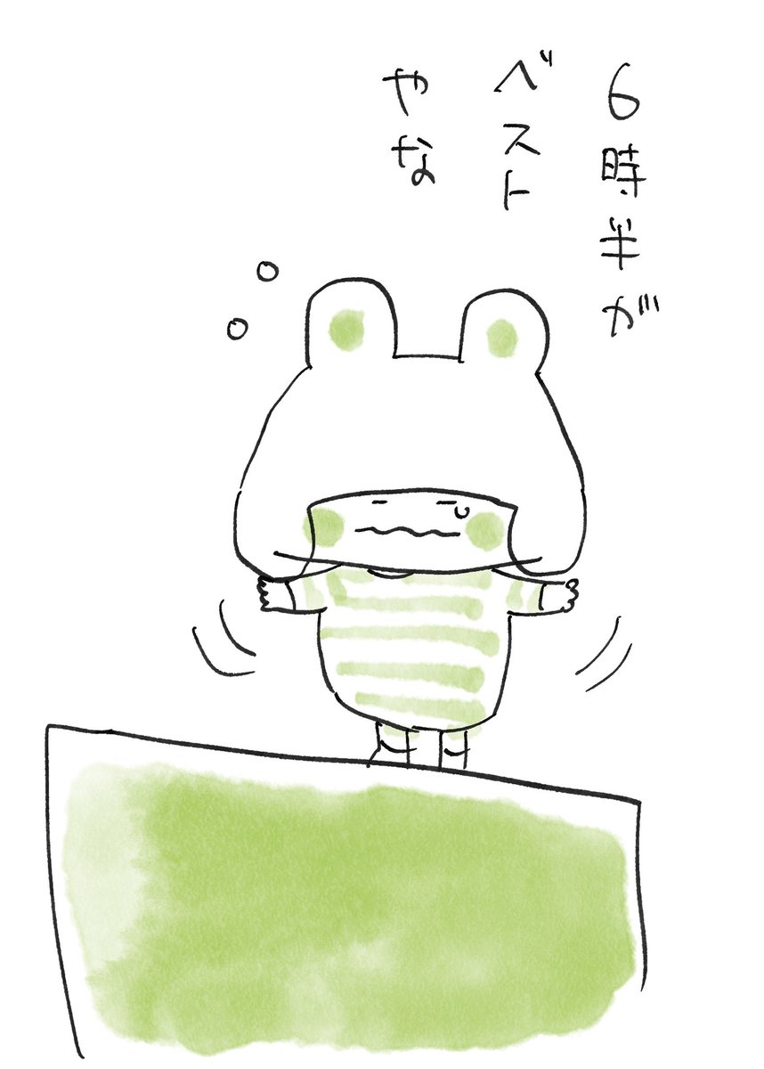 あっちょい早く起きたらラジオ体操の放送と被った。ちょうどいいから明日からこの時間に起きようと思います。ラジオ体操から始まる1日は絶対いいでしょ。やるぞーー!
#365プクリポチャレンジ
