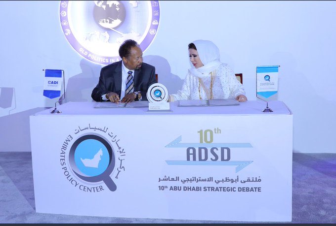 Mutsim Beshir tweet media