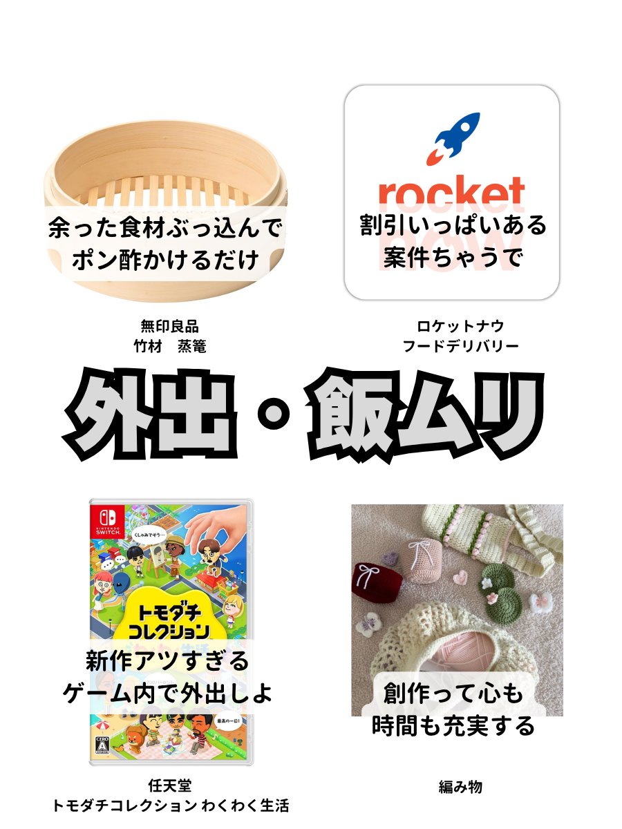 hanna234_hanna's tweet photo. ここの全界隈を網羅してきたプロ社畜(オレ)の、ないと無理な「救済措置アイテム」を厳選してみました💊✍🏻
逃げることもサボることも悪じゃない。メンタルヘルスだ。 https://t.co/JNnolNGx04