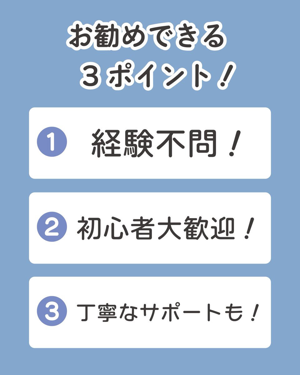 2026明治大学新歓実行委員会【生田】 tweet media