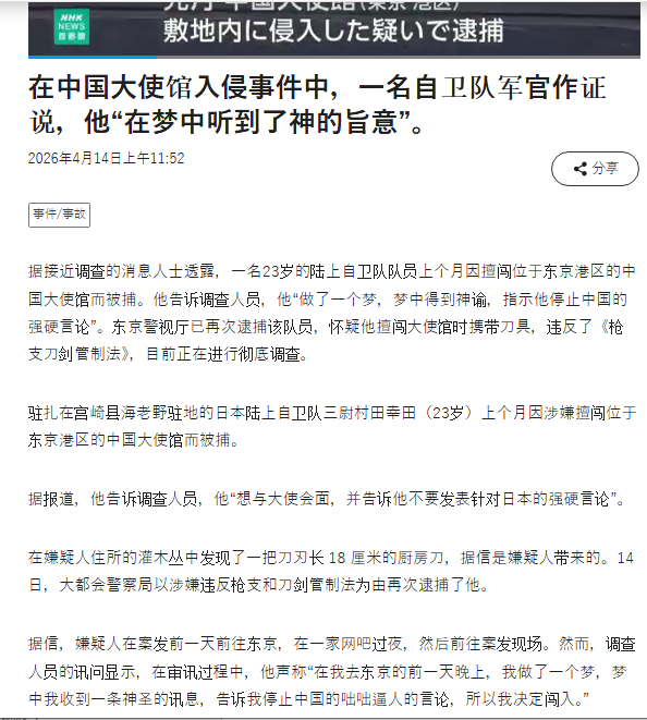 李老师不是你老师 tweet media