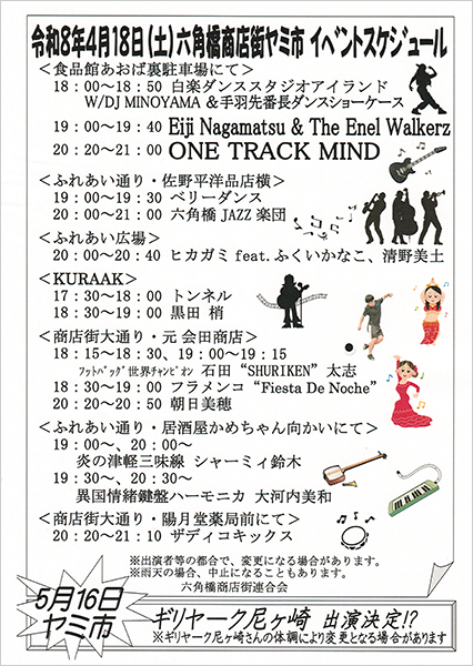 bookpond tweet media