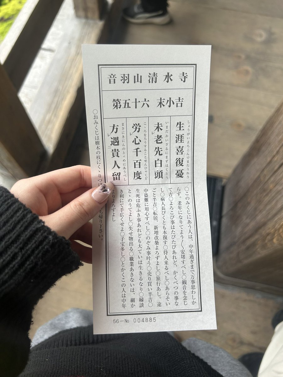 okusebu7's tweet photo. 早く貴人に遇させてください辛いです！！！！！！！！！！！！！！！！！！！！！ https://t.co/ga73VJP7A5