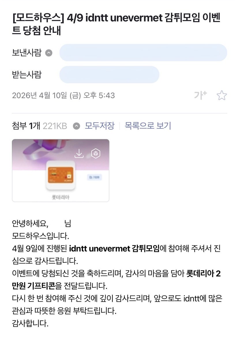 ㄹ..𖤐 tweet media