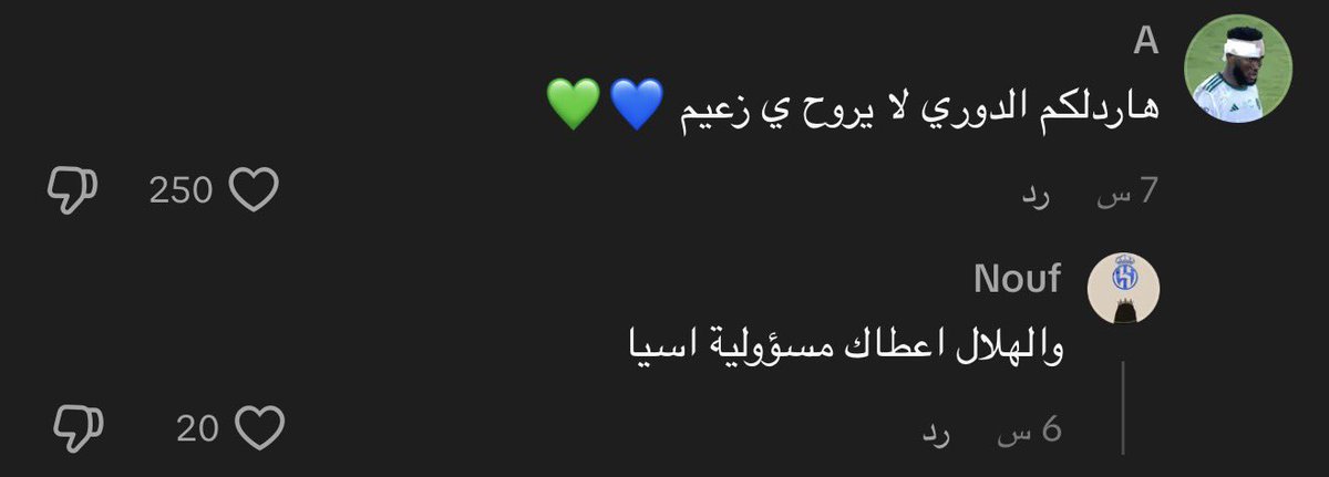 KHALID tweet media