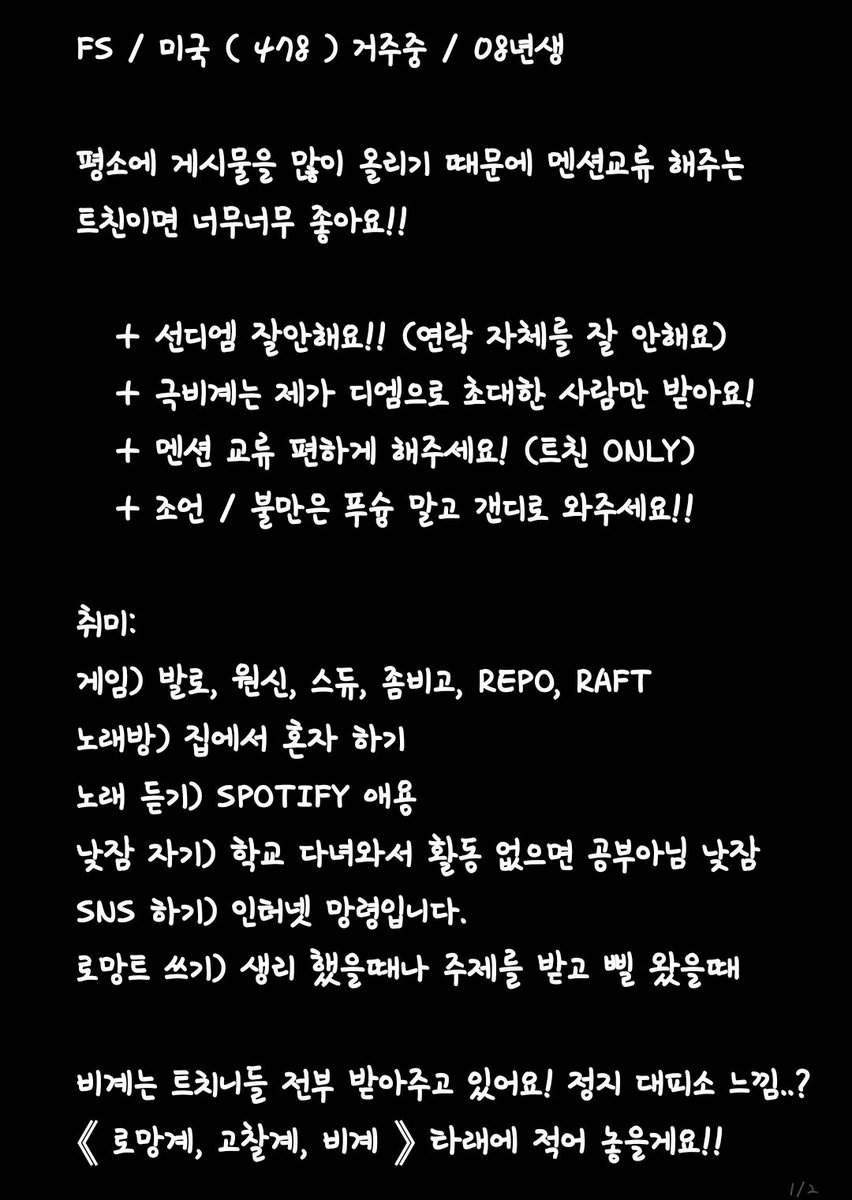 🍵 𝓣𝓮𝓪𝓽𝓸𝓻𝓲 🍵 tweet media