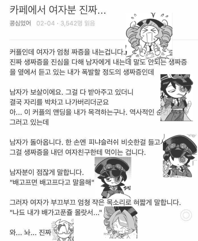 렐당 tweet media