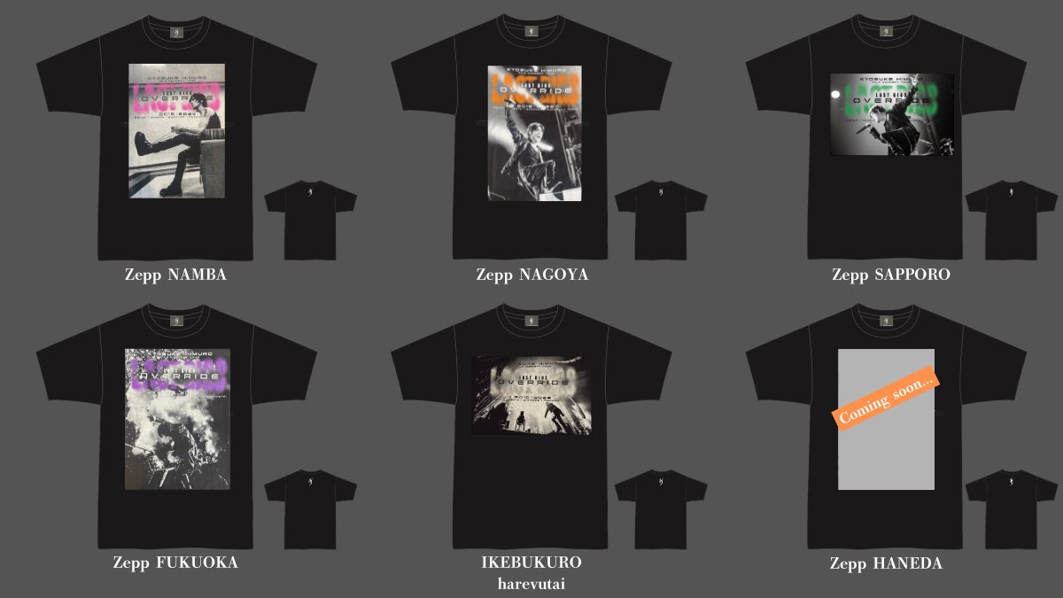 ⚜️LAST GIGS OVERRIDE⚜️ 開催各地で写真とロゴカラーが異なる