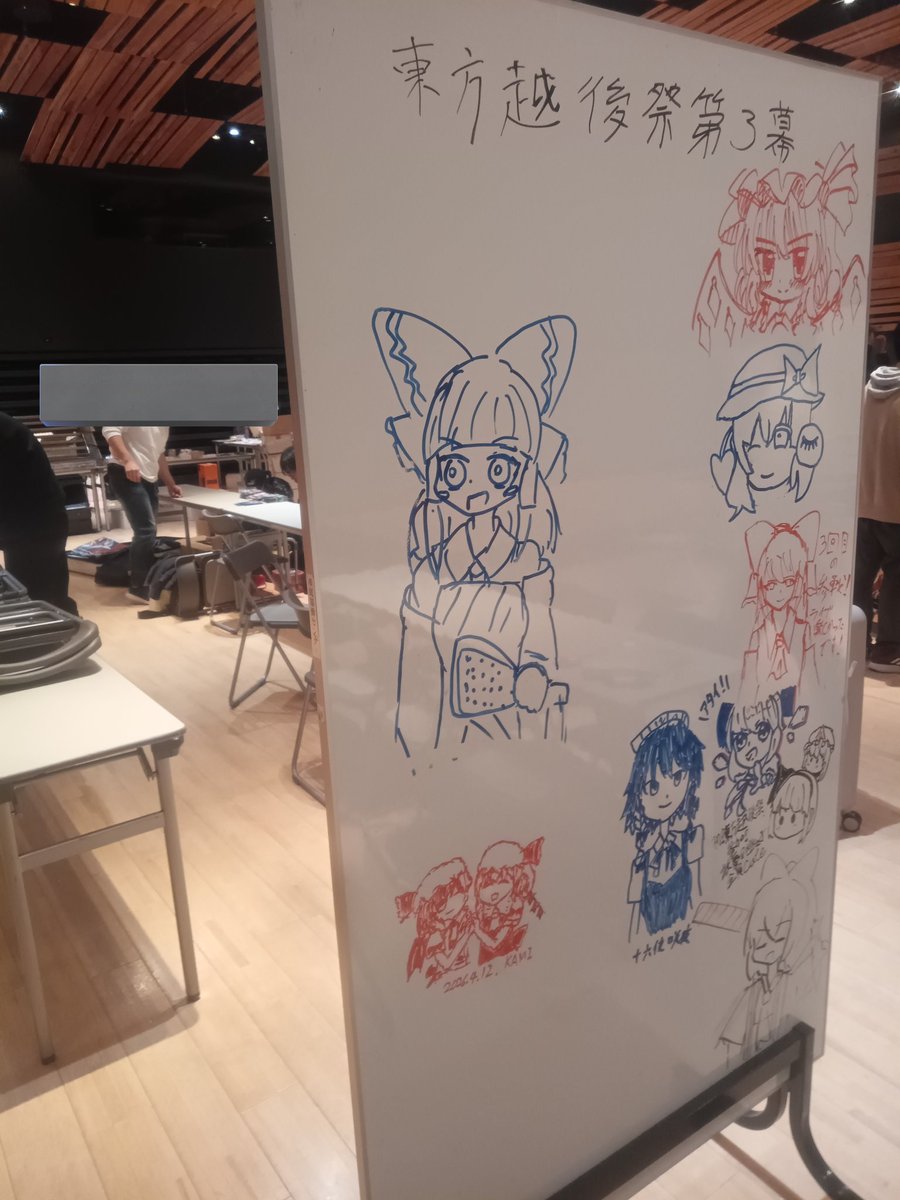 甲州東方屋公式★（アニメ倶楽部甲府） tweet media